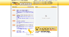 Desktop Screenshot of hachikura.com